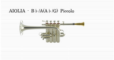 アイオリア ピッコロ トランペット